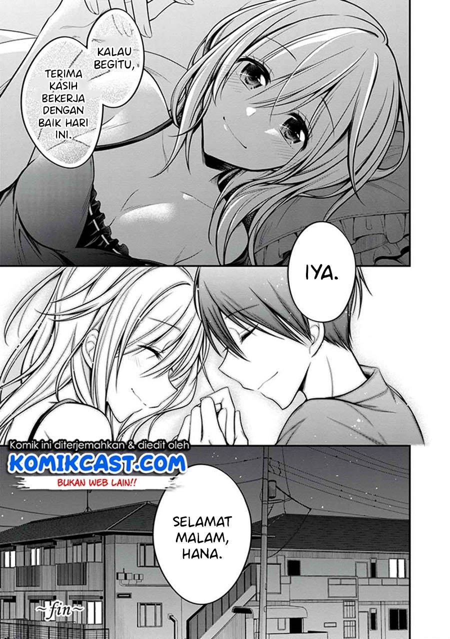 Koi to Utatane Chapter 28 End